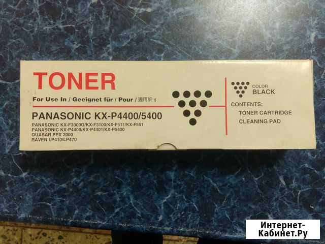 Тонер-картридж panasonic для KX-P4400/5400 Ставрополь - изображение 1