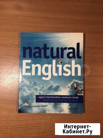 Учебник по английскому языку Natural English Upper Казань - изображение 1