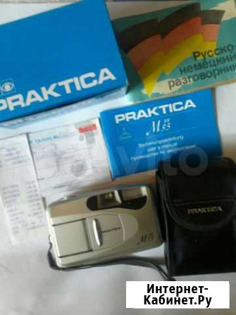 Фотоаппарат praktica Воронеж - изображение 1