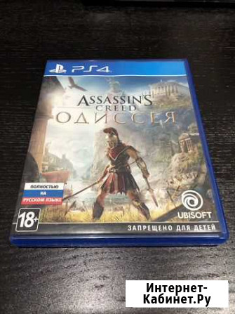 Assassin Creed Одиссея игра PS4 Улан-Удэ - изображение 1