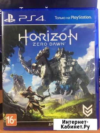 Horizon Zero Dawn PS4 Сальск - изображение 1