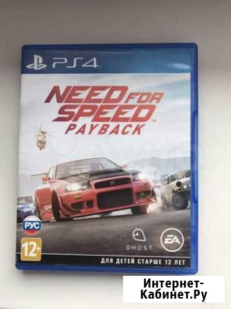 Need for speed payback ps4 игры пс 4 Томск - изображение 1