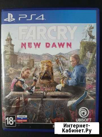 FAR CRY New Dawn для PS4 Чебоксары - изображение 1