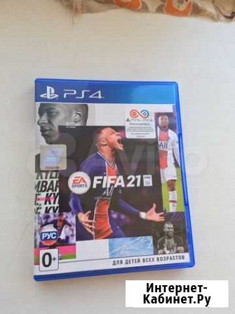 Fifa 21 ps4 ps5 Хабаровск - изображение 1
