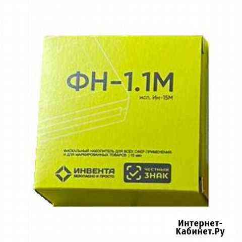 Фискальный накопитель Фн-1.1М(15-36 мес.) Барнаул