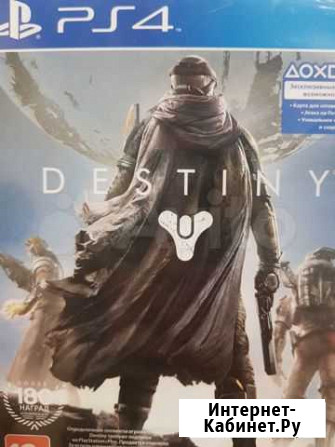 Destiny Тамбов - изображение 1