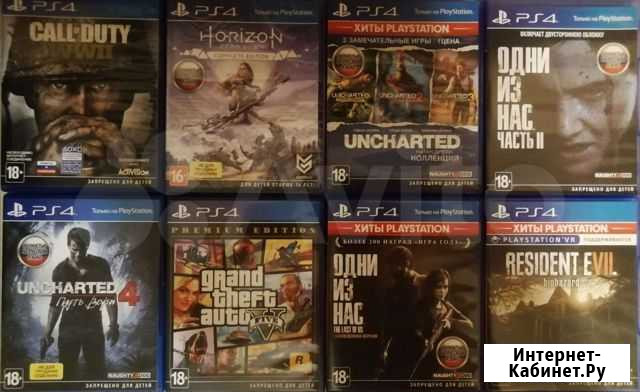 Игры для приставки Рубцовск - изображение 1