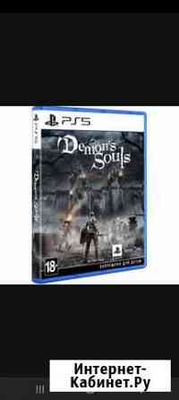 Demon souls ps5 Екатеринбург