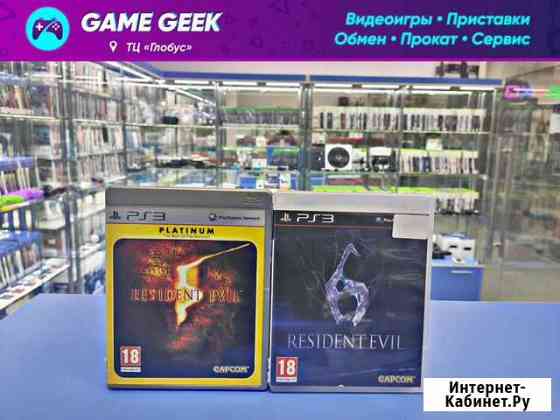 Resident Evil на PS3 Продажа/Обмен/Скупка Набережные Челны