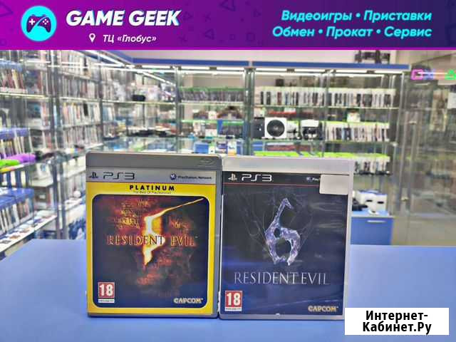 Resident Evil на PS3 Продажа/Обмен/Скупка Набережные Челны - изображение 1