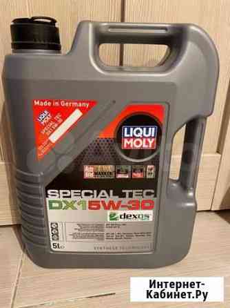 Масло liqui moly DX15W-30 Мурино