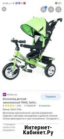 Велосипед Нижний Новгород - изображение 1