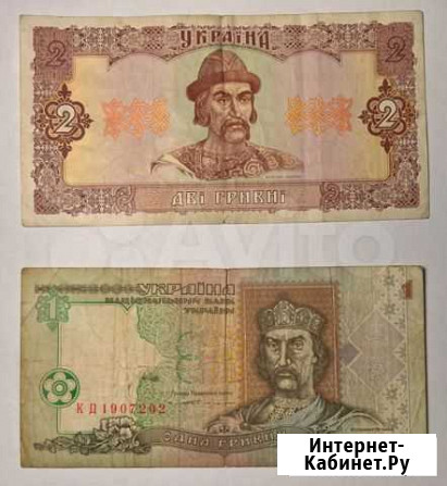 2 гривны 1992 г. (Матвиенко) Нижневартовск - изображение 1
