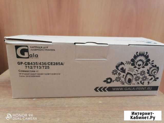 Картридж canon Краснодар - изображение 1