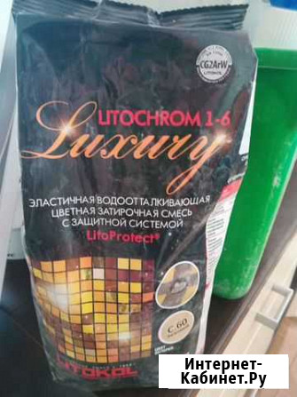 Затирка Litochrom Пенза - изображение 1