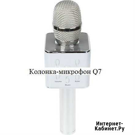 Колонка-микрофон Q7 Нижний Новгород - изображение 1