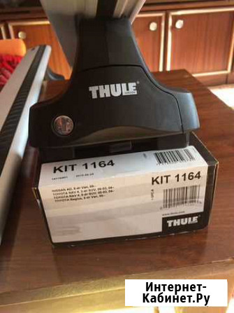 Thule - 754, kit 1164 Владикавказ - изображение 1