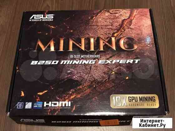 Материнская плата новая asus b250 mining Воронеж