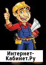 Услуги мастер на час Воркута - изображение 1