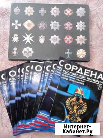 Ордена Нижний Новгород - изображение 1