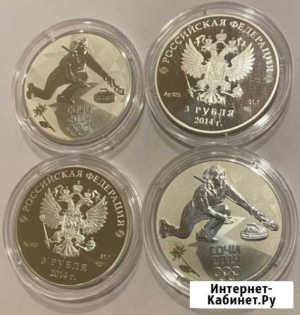 3 рубля 2014 год. Сочи кёрлинг, серебро Санкт-Петербург - изображение 1
