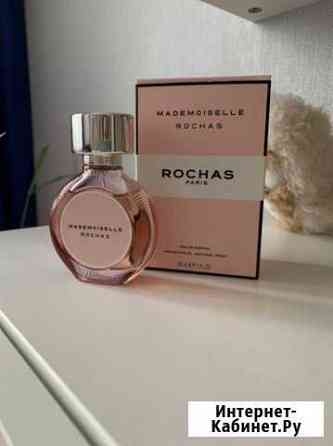 Mademoiselle Rochas Rochas Омск