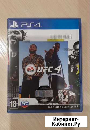 Игра для приставки UFC 4 для ps4, ps4 pro Тихвин - изображение 1