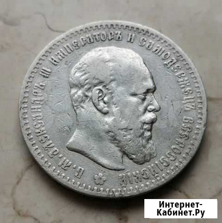 Хороший рубль 1888 года аг Барнаул - изображение 1