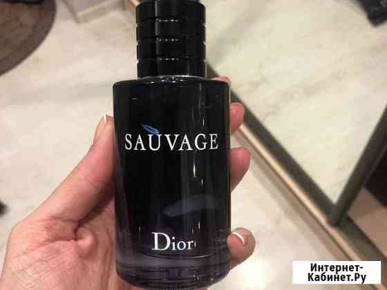 Dior оригинал Энгельс