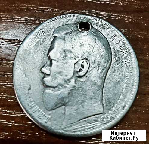 1 рубль Николай II 1898 год Казань - изображение 1