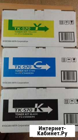 Тонер-картридж Kyocera TK-570 Магнитогорск - изображение 1