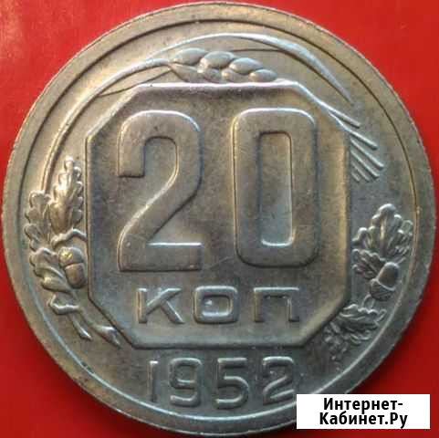 Весь выпуск 1952 года Нижний Новгород - изображение 1