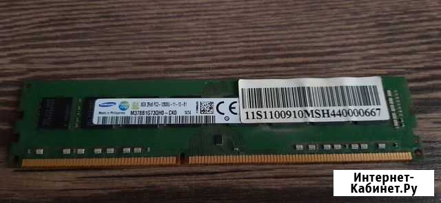 Оперативная память Samsung ddr3 8 gb Кемерово - изображение 1