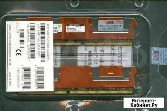 Оригинальная память для серверов HP (397413-B21) Казань