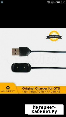 Оригинальное зарядное устройство Amazfit для GTS S Уфа - изображение 1