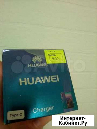 Оригинальное зарядное устройство Huawei Иваново - изображение 1