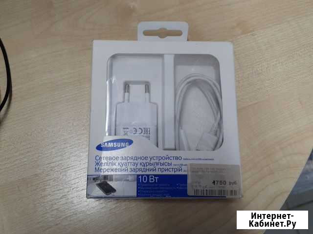 Оригинальное зарядное устройство Samsung Смоленск - изображение 1