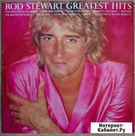 Rod Stewart Greatest Hits LP винил Екатеринбург