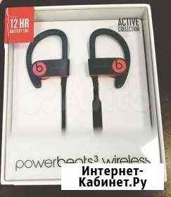 Beats Powerbeats 3 наушники беспроводные Екатеринбург