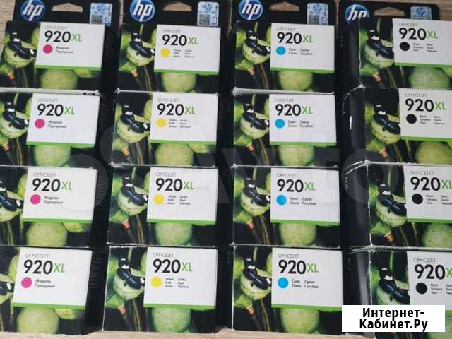 Картридж hp 920XL Люберцы - изображение 1