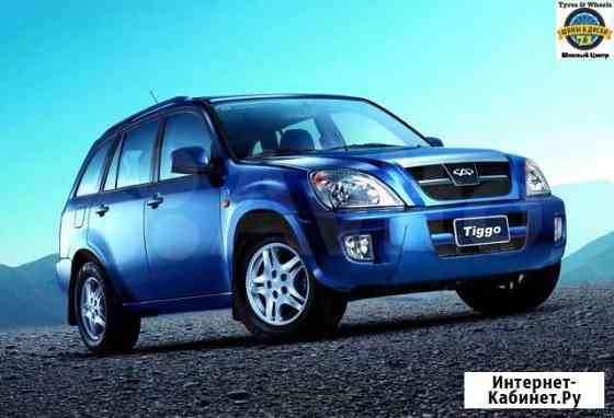 Оригинальные Литые Диски R16 Chery Tiggo 5*114.3 Тула