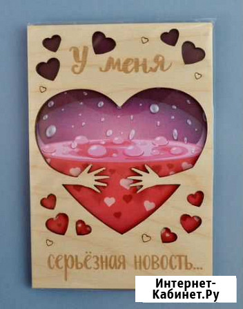 Открытки из дерева Казань - изображение 1