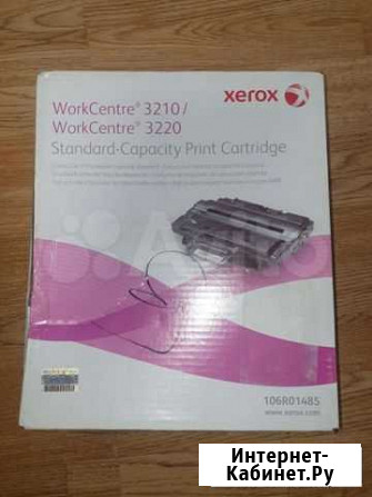 Оригинальный картридж Xerox 106R01485 для WorkCent Санкт-Петербург - изображение 1