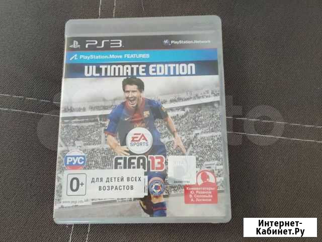 Fifa 13 на ps3 Красноярск - изображение 1