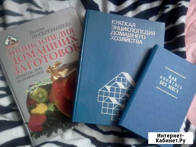 Книги Щекино - изображение 1