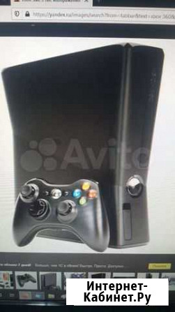 Xbox 360 Барнаул - изображение 1