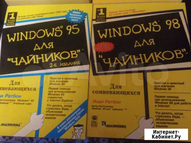 Журналы компьютерные Всеволожск - изображение 1