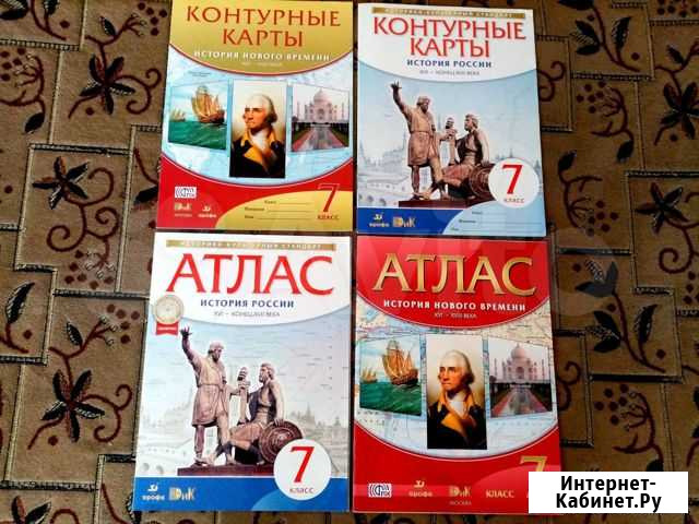 Продам атлас,контурные карты история 7 класс Чита - изображение 1
