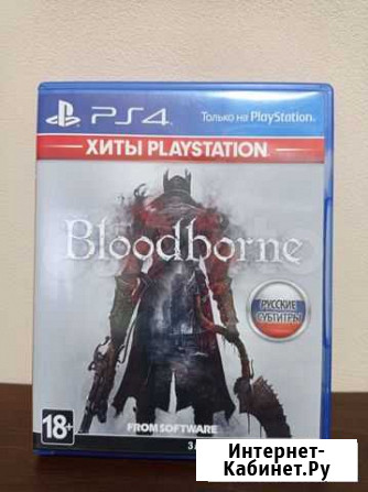 Bloodborne ps4 Симферополь - изображение 1