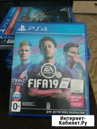 Fifa 19 Кемерово - изображение 1